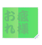 色の錯視 メッセージ スタンプ 257（個別スタンプ：20）