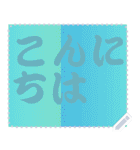 色の錯視 メッセージ スタンプ 257（個別スタンプ：24）