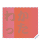 色の錯視 メッセージ スタンプ 256（個別スタンプ：12）