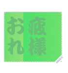 色の錯視 メッセージ スタンプ 256（個別スタンプ：20）