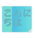 色の錯視 メッセージ スタンプ 256（個別スタンプ：24）