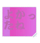 色の錯視 メッセージ スタンプ 255（個別スタンプ：8）