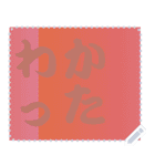 色の錯視 メッセージ スタンプ 255（個別スタンプ：12）