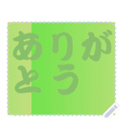 色の錯視 メッセージ スタンプ 255（個別スタンプ：18）