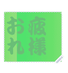 色の錯視 メッセージ スタンプ 255（個別スタンプ：20）