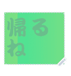 色の錯視 メッセージ スタンプ 255（個別スタンプ：21）