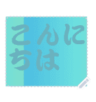 色の錯視 メッセージ スタンプ 255（個別スタンプ：24）