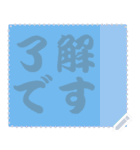 色の錯視 メッセージ スタンプ 254（個別スタンプ：1）