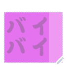 色の錯視 メッセージ スタンプ 254（個別スタンプ：7）
