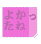 色の錯視 メッセージ スタンプ 254（個別スタンプ：8）