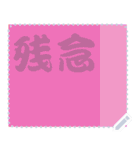 色の錯視 メッセージ スタンプ 254（個別スタンプ：9）