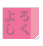 色の錯視 メッセージ スタンプ 254（個別スタンプ：10）