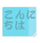 色の錯視 メッセージ スタンプ 254（個別スタンプ：24）