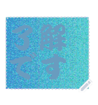 色の錯視 メッセージ スタンプ 253（個別スタンプ：1）