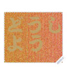 色の錯視 メッセージ スタンプ 253（個別スタンプ：14）
