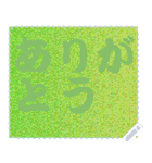 色の錯視 メッセージ スタンプ 253（個別スタンプ：18）