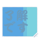 色の錯視 メッセージ スタンプ 252（個別スタンプ：1）