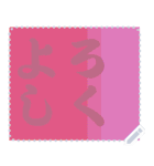 色の錯視 メッセージ スタンプ 252（個別スタンプ：10）