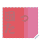 色の錯視 メッセージ スタンプ 252（個別スタンプ：11）