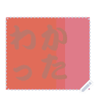 色の錯視 メッセージ スタンプ 252（個別スタンプ：12）