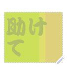 色の錯視 メッセージ スタンプ 252（個別スタンプ：16）