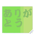 色の錯視 メッセージ スタンプ 252（個別スタンプ：18）