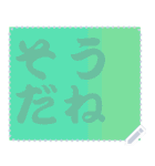 色の錯視 メッセージ スタンプ 252（個別スタンプ：22）