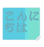 色の錯視 メッセージ スタンプ 252（個別スタンプ：24）