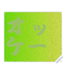 色の錯視 メッセージ スタンプ 251（個別スタンプ：17）