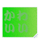 色の錯視 メッセージ スタンプ 251（個別スタンプ：19）