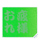 色の錯視 メッセージ スタンプ 251（個別スタンプ：20）