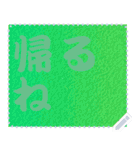 色の錯視 メッセージ スタンプ 251（個別スタンプ：21）