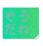 色の錯視 メッセージ スタンプ 251（個別スタンプ：22）
