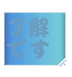色の錯視 メッセージ スタンプ 250（個別スタンプ：1）