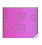 色の錯視 メッセージ スタンプ 250（個別スタンプ：8）