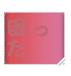 色の錯視 メッセージ スタンプ 250（個別スタンプ：11）