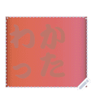 色の錯視 メッセージ スタンプ 250（個別スタンプ：12）