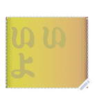 色の錯視 メッセージ スタンプ 250（個別スタンプ：15）