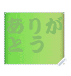 色の錯視 メッセージ スタンプ 250（個別スタンプ：18）