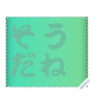 色の錯視 メッセージ スタンプ 250（個別スタンプ：22）