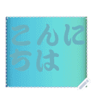 色の錯視 メッセージ スタンプ 250（個別スタンプ：24）