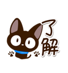 やさしいクロネコ☆（個別スタンプ：1）