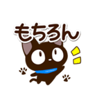 やさしいクロネコ☆（個別スタンプ：3）