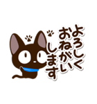 やさしいクロネコ☆（個別スタンプ：7）