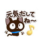 やさしいクロネコ☆（個別スタンプ：8）