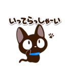 やさしいクロネコ☆（個別スタンプ：10）