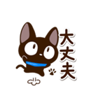やさしいクロネコ☆（個別スタンプ：11）