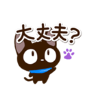 やさしいクロネコ☆（個別スタンプ：15）