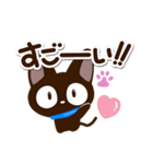 やさしいクロネコ☆（個別スタンプ：19）