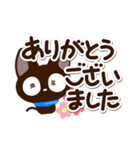 やさしいクロネコ☆（個別スタンプ：21）